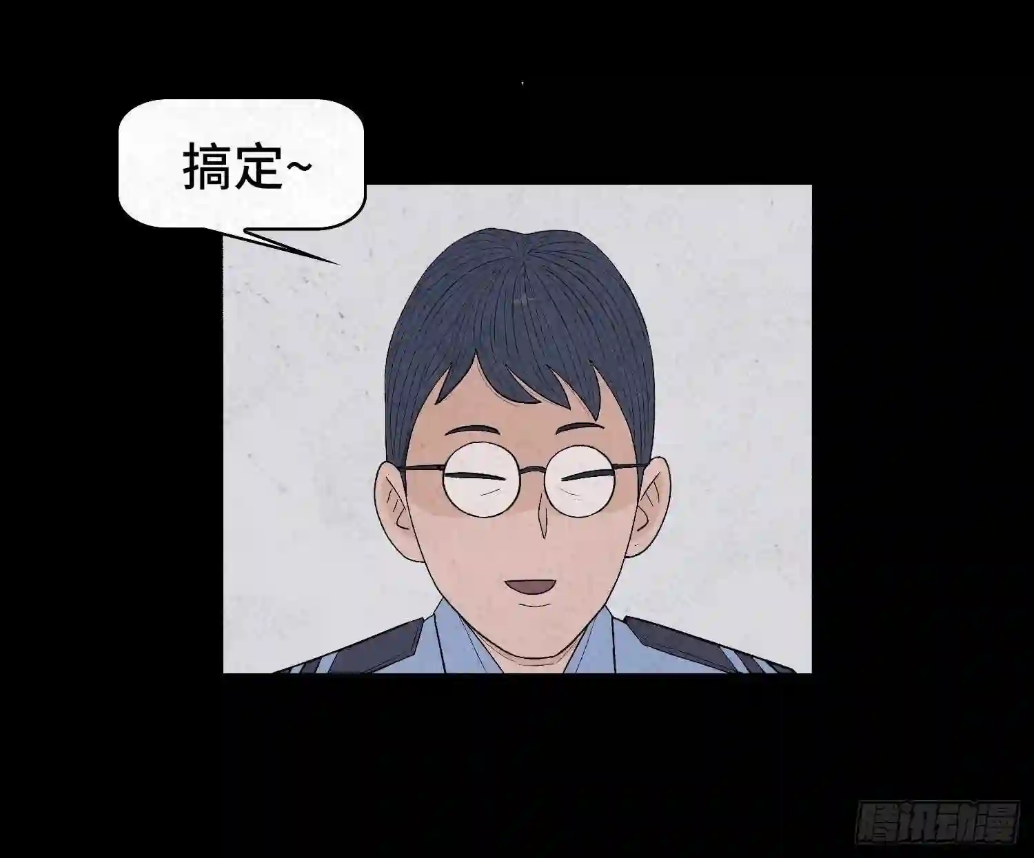 混舞漫画,第二十六章 案情18图