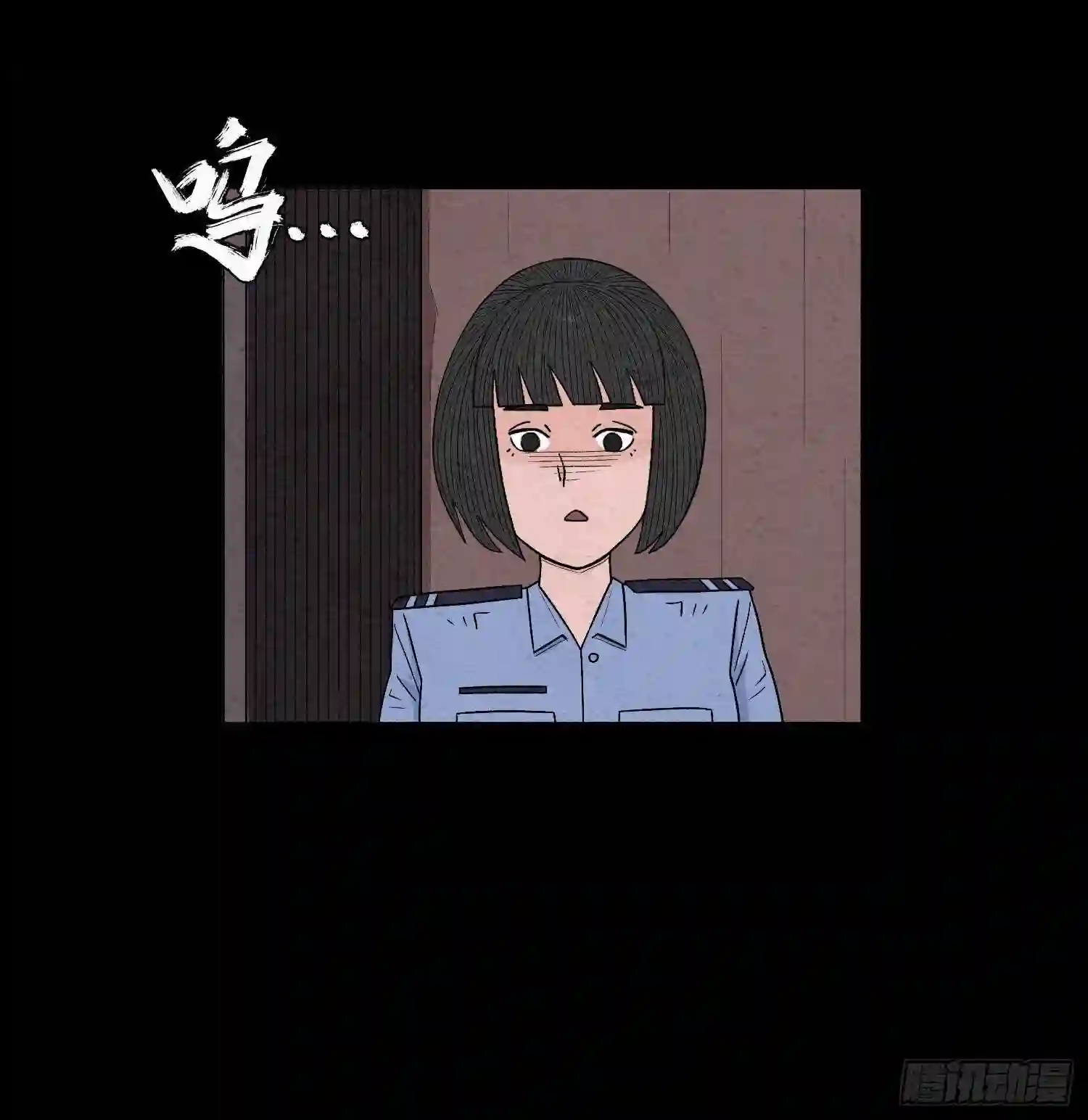 混舞漫画,第三十七章 愤怒7图