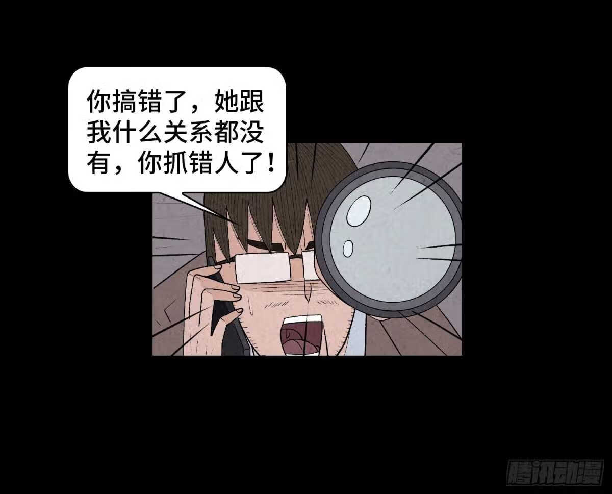 混舞漫画,第五十四章 生死一线64图