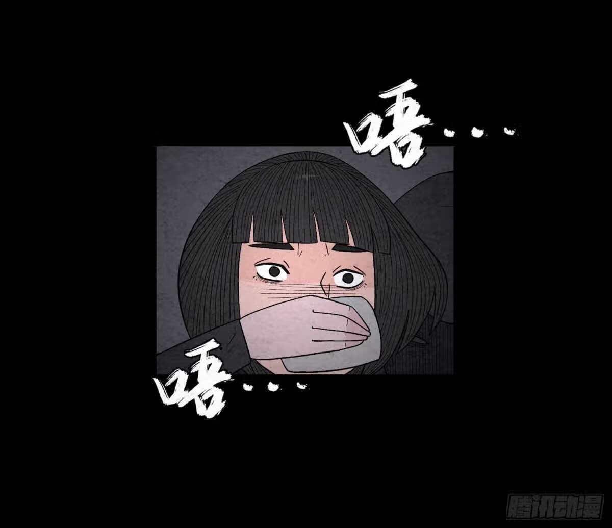 混舞漫画,第五十四章 生死一线10图