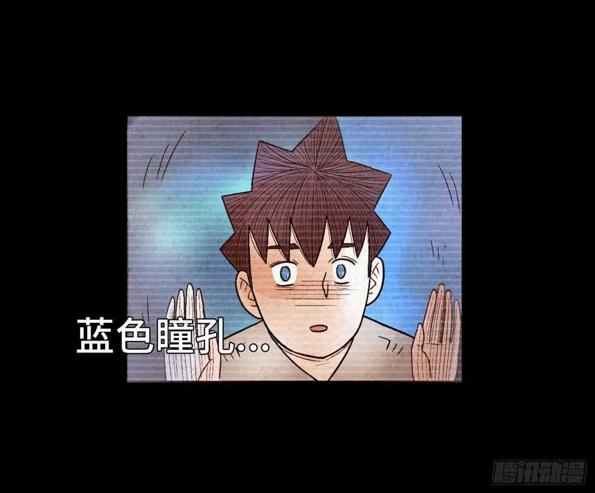 混舞漫画,第六十一章 种恶因24图