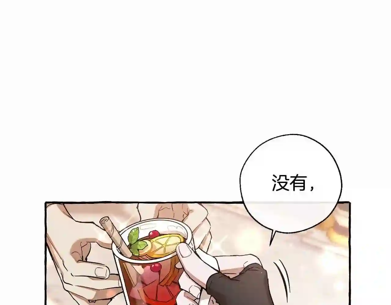 成为伯爵家的废物第四季漫画,第78话 强大的气息28图