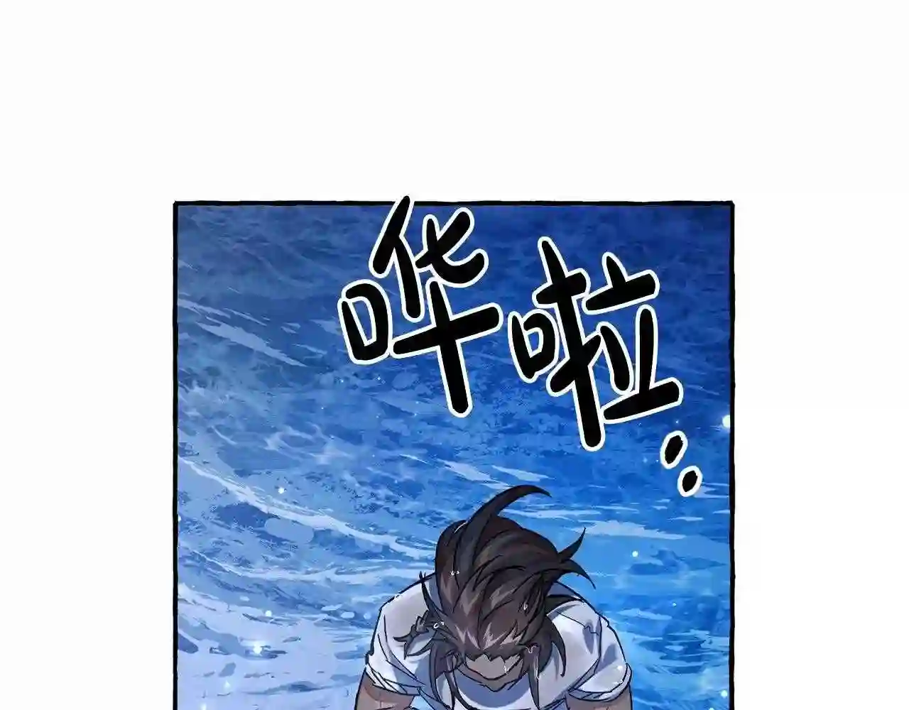 成为伯爵家的废物是双男主吗漫画,第79话 难懂的人88图