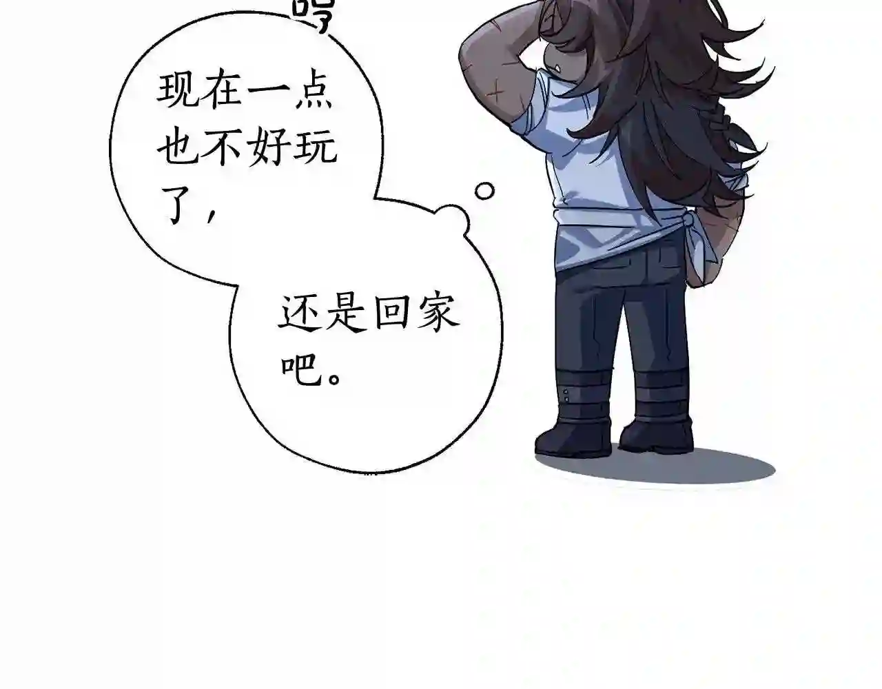 成为伯爵家的废物免费阅读漫画97漫画,第79话 难懂的人147图