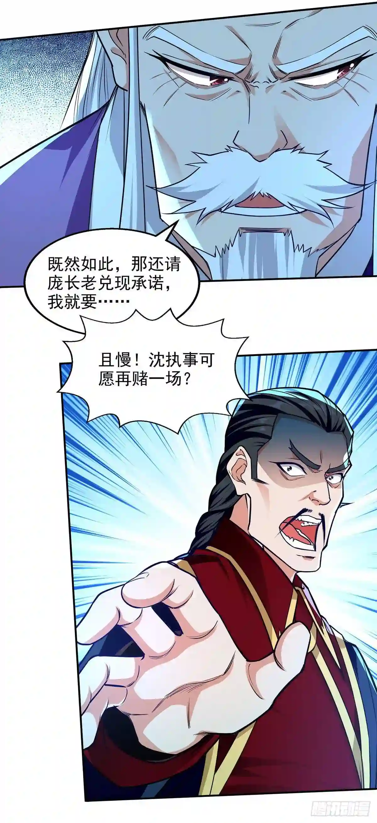 逆天至尊漫画,第176话 是时候出去了6图