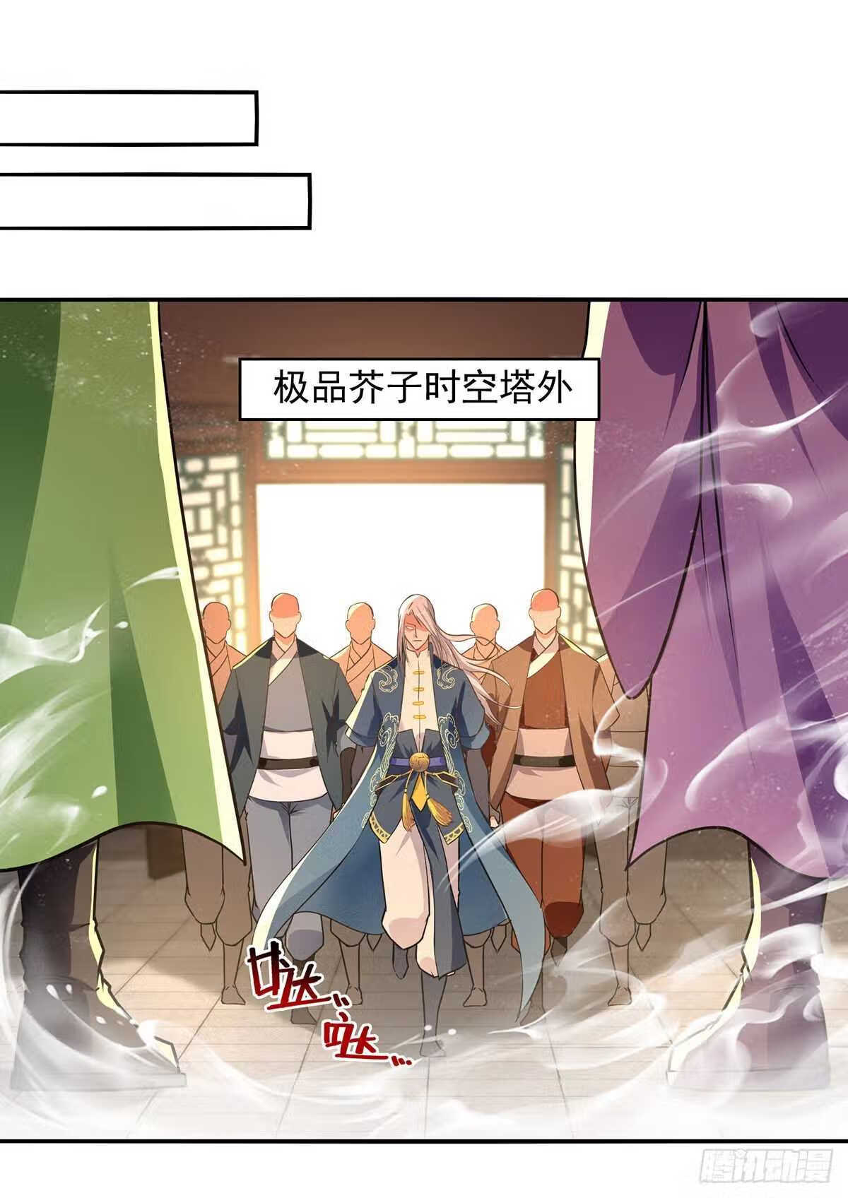 逆天至尊漫画,第177话 接受挑战1图