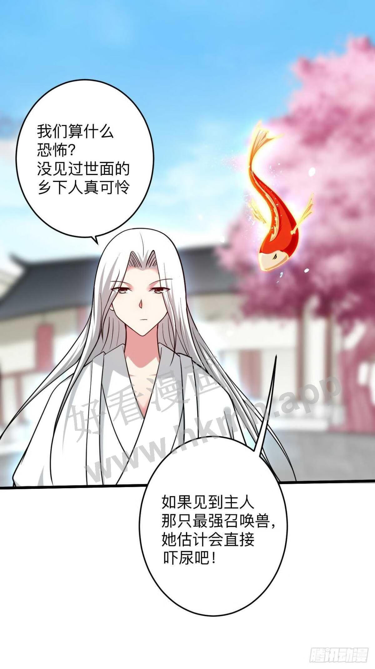 我的弟子都超神漫画免费漫画,165 前辈的绳术好高明12图