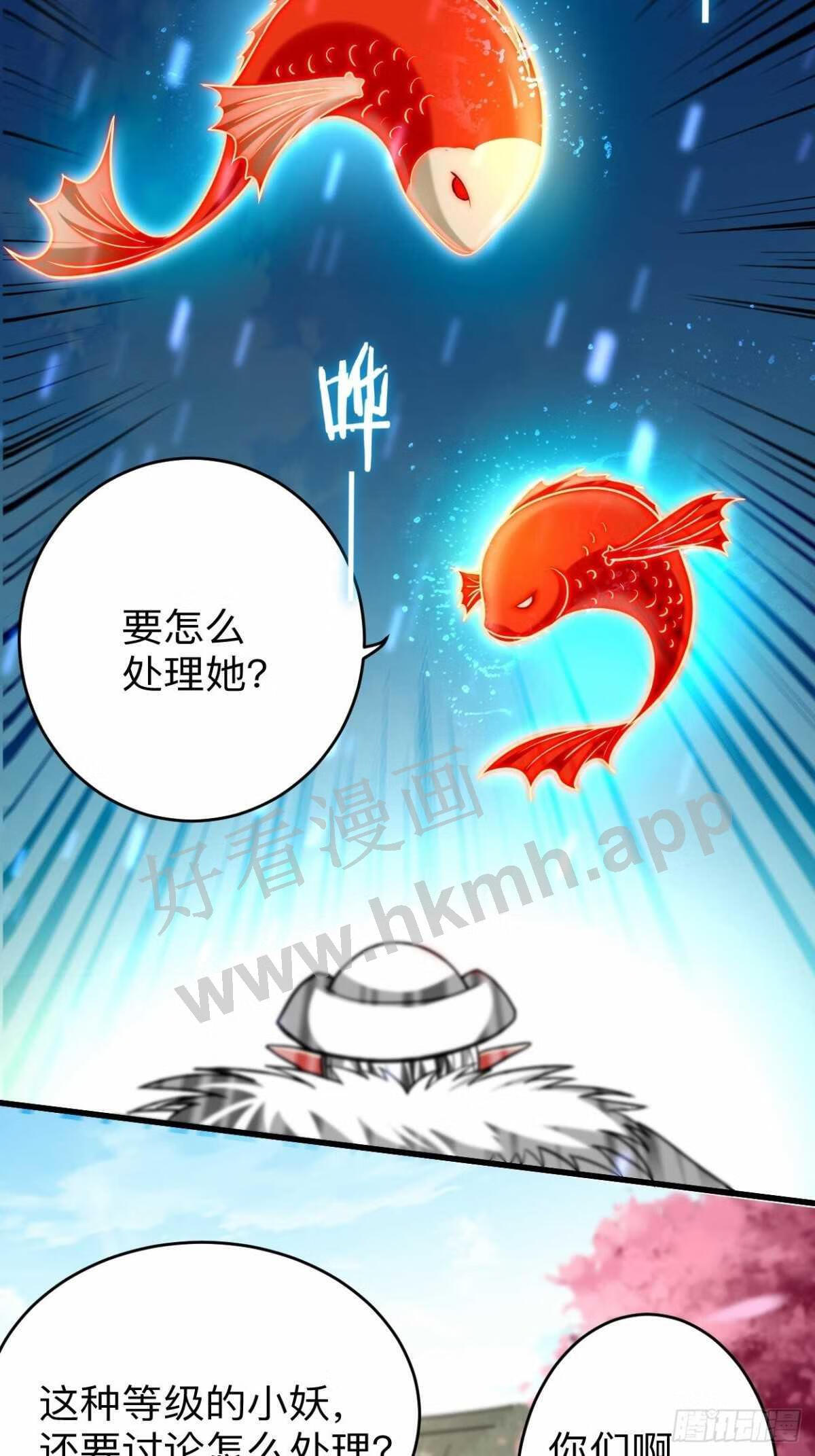 我的弟子都超神漫画免费漫画,165 前辈的绳术好高明4图