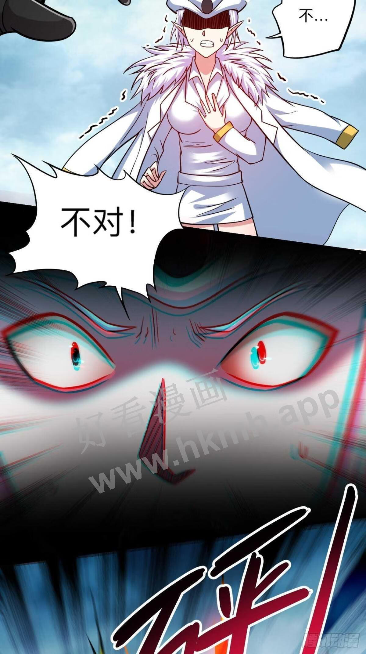 我的弟子都超神漫画免费漫画,165 前辈的绳术好高明29图