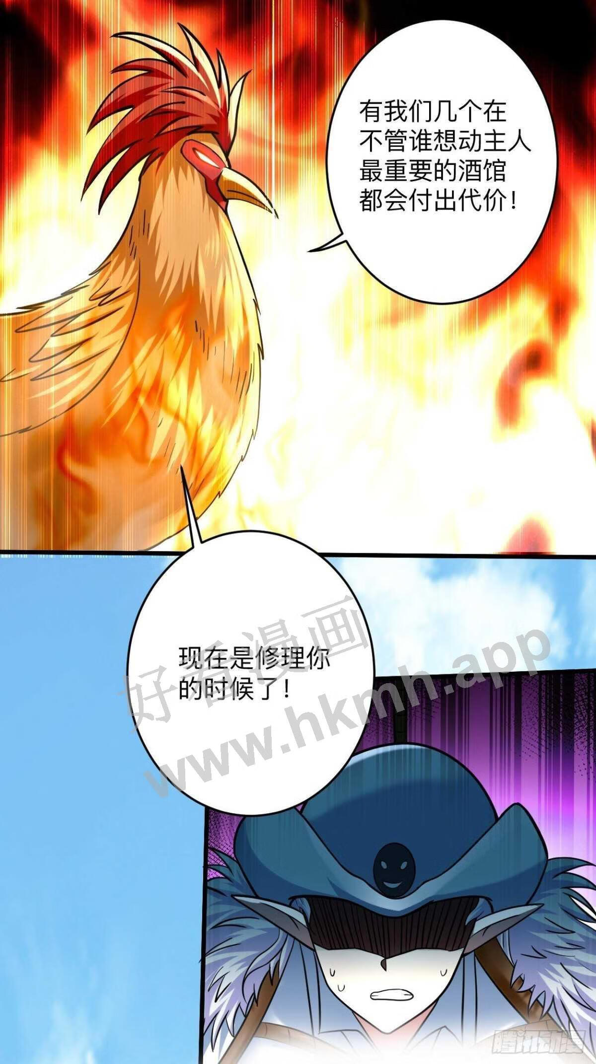 我的弟子都超神漫画免费漫画,165 前辈的绳术好高明22图