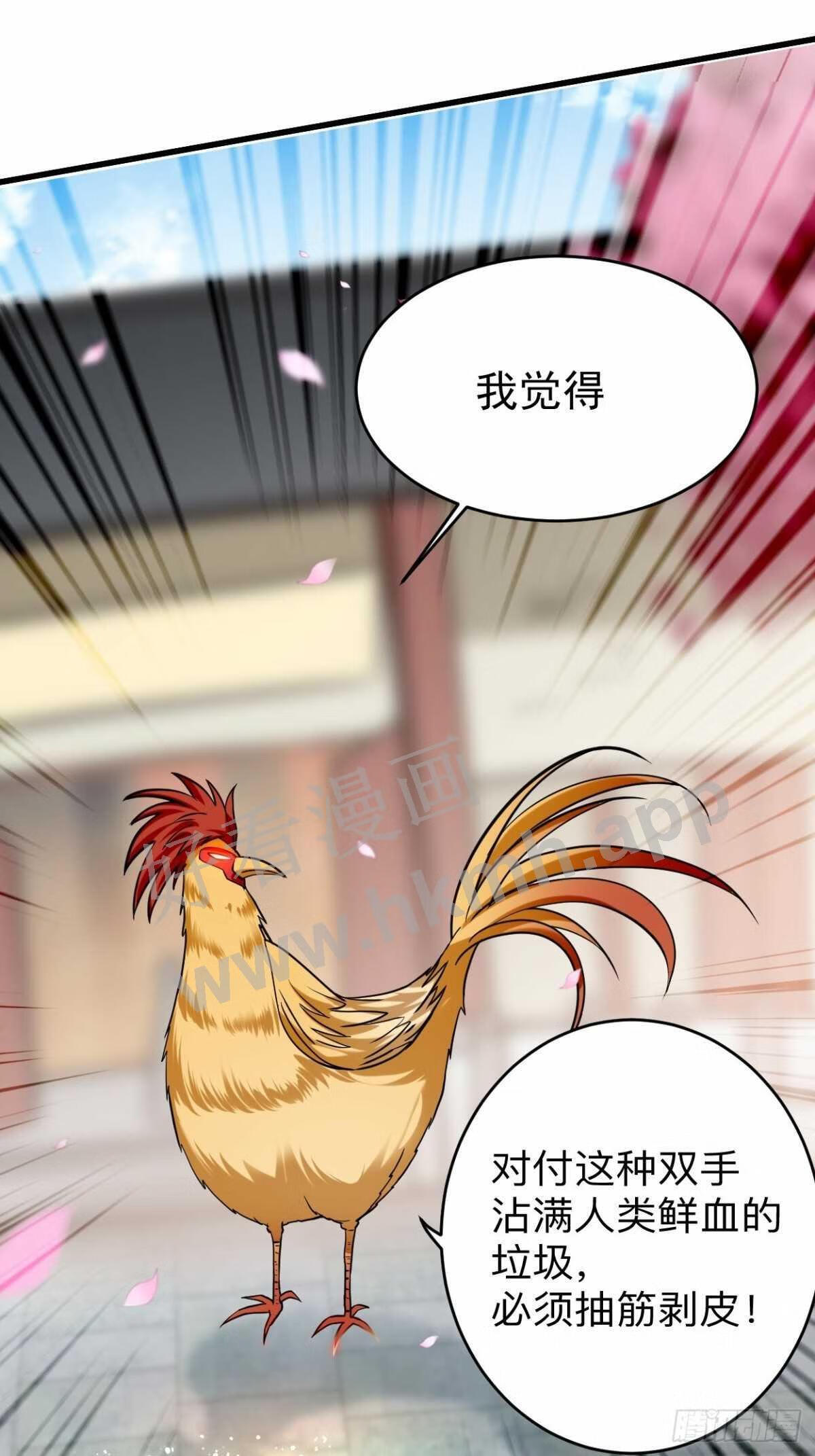 我的弟子都超神漫画免费漫画,165 前辈的绳术好高明6图