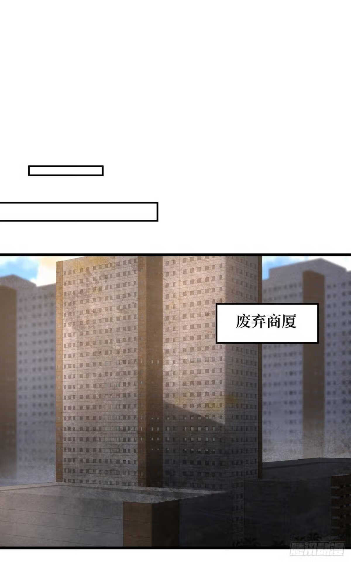 我在末世捡属性漫画,第146话 制造丧尸暴君？！22图