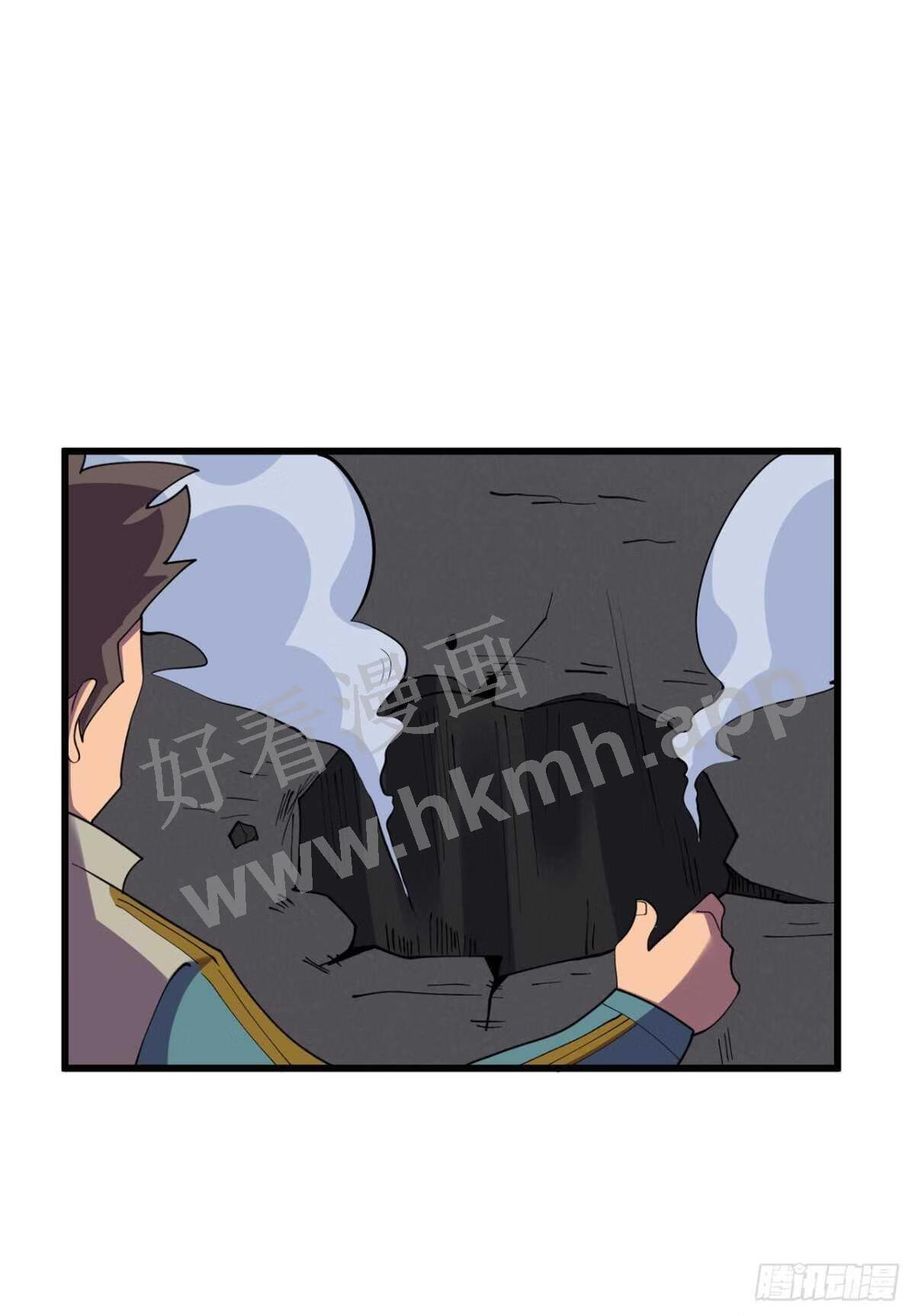 我在末世捡属性漫画,第147话 斩首行动，开始~32图