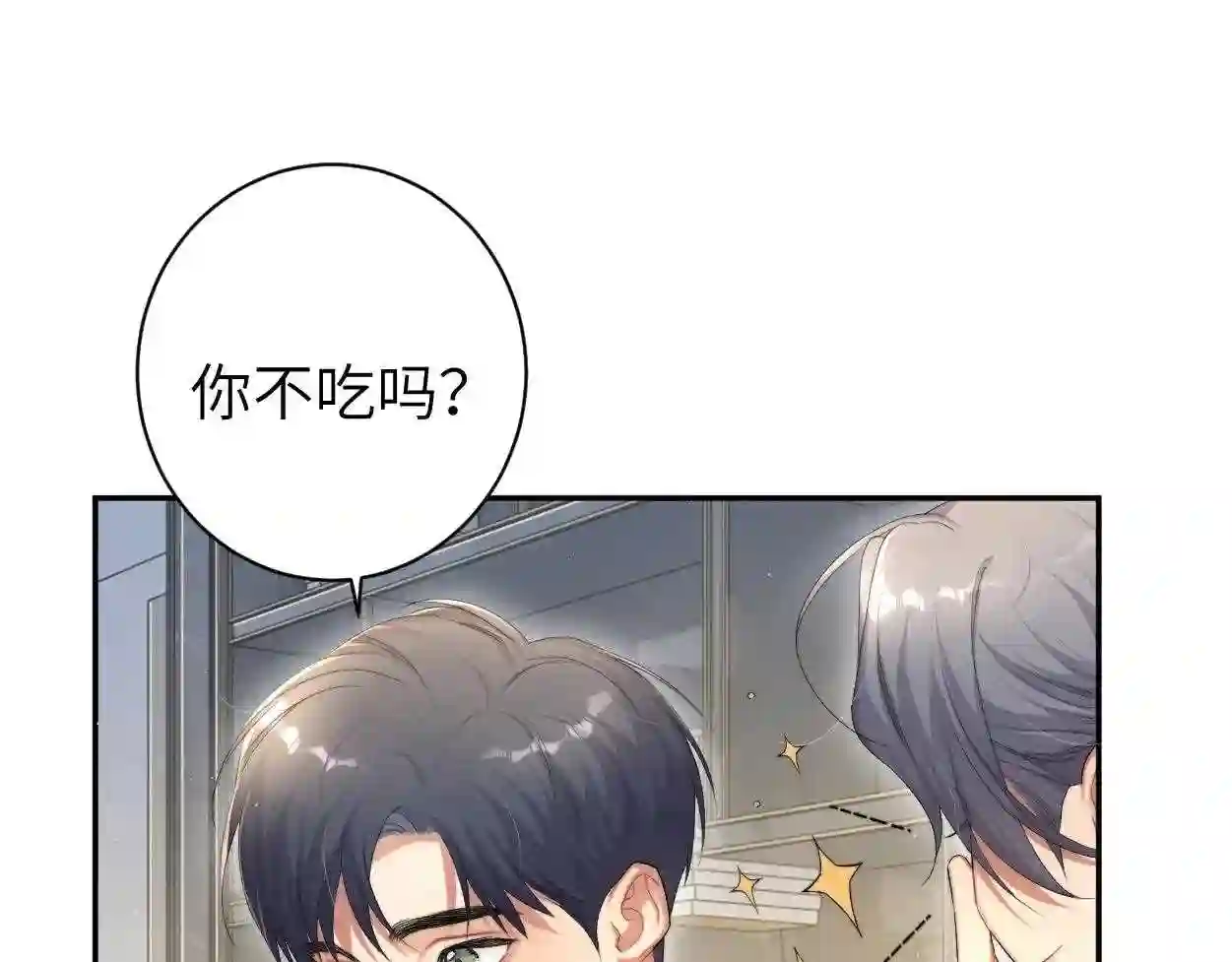 一醉经年全文阅读漫画,第65话 不许你再和他有任何来往26图