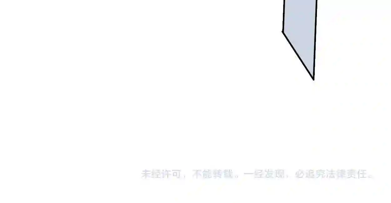 一醉经年全文阅读漫画,第65话 不许你再和他有任何来往86图