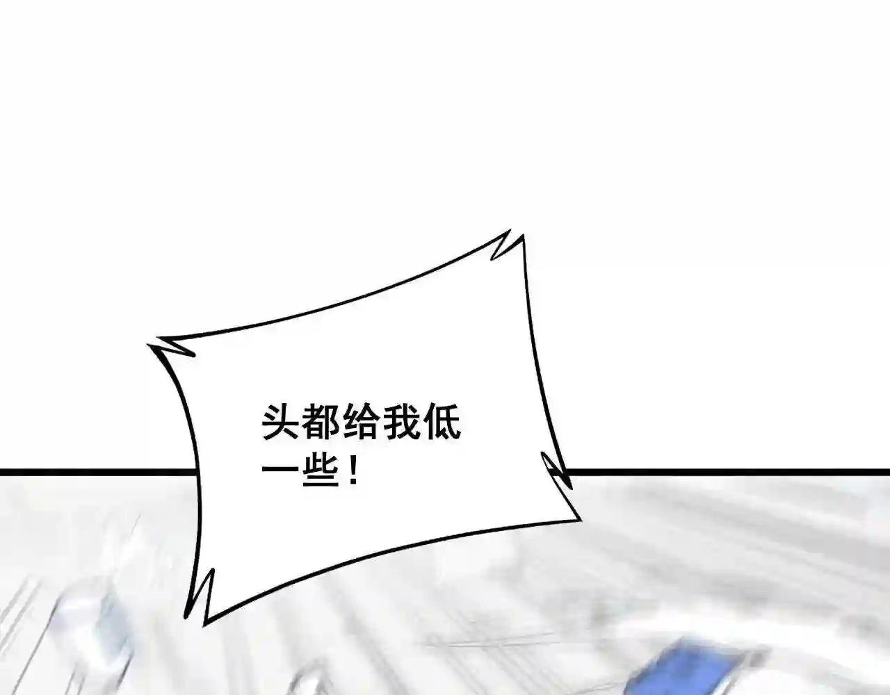 毒手巫医漫画免费阅读下拉式6漫画土豪漫画漫画,第329话 闲言八卦57图