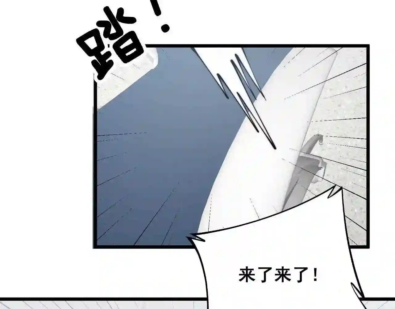 毒手巫医漫画免费阅读下拉式6漫画土豪漫画漫画,第329话 闲言八卦55图