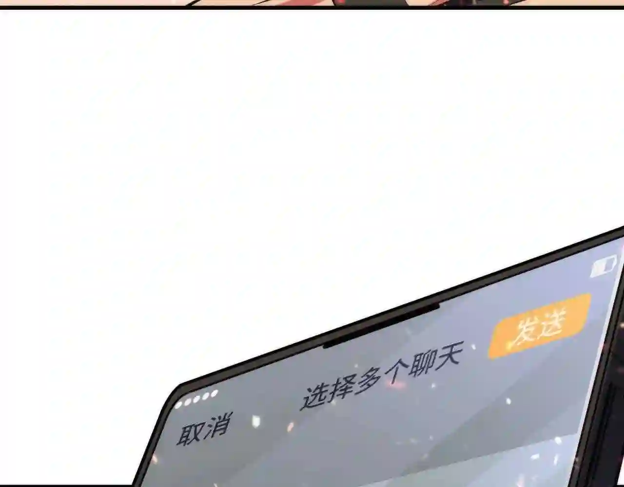 成为克苏鲁神主漫画免费观看网站漫画,第128话 人形悖论·还原如初21图