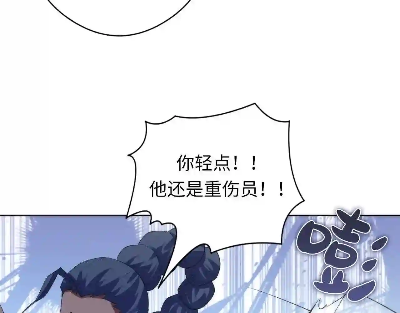 成为克苏鲁神主漫画免费观看网站漫画,第128话 人形悖论·还原如初66图