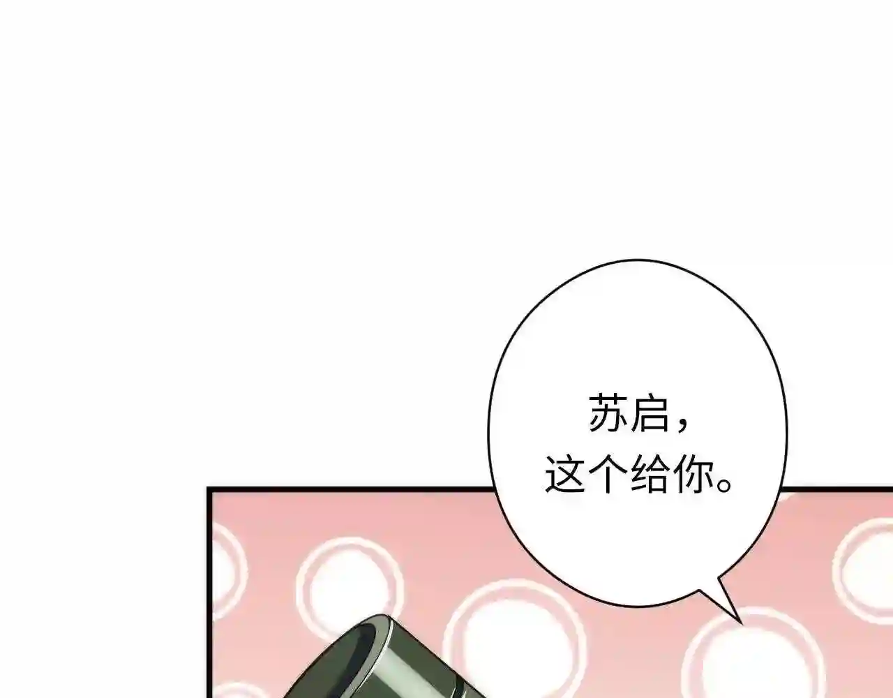 成为克苏鲁神主小说叫什么漫画,第129话 诡异的市民？36图