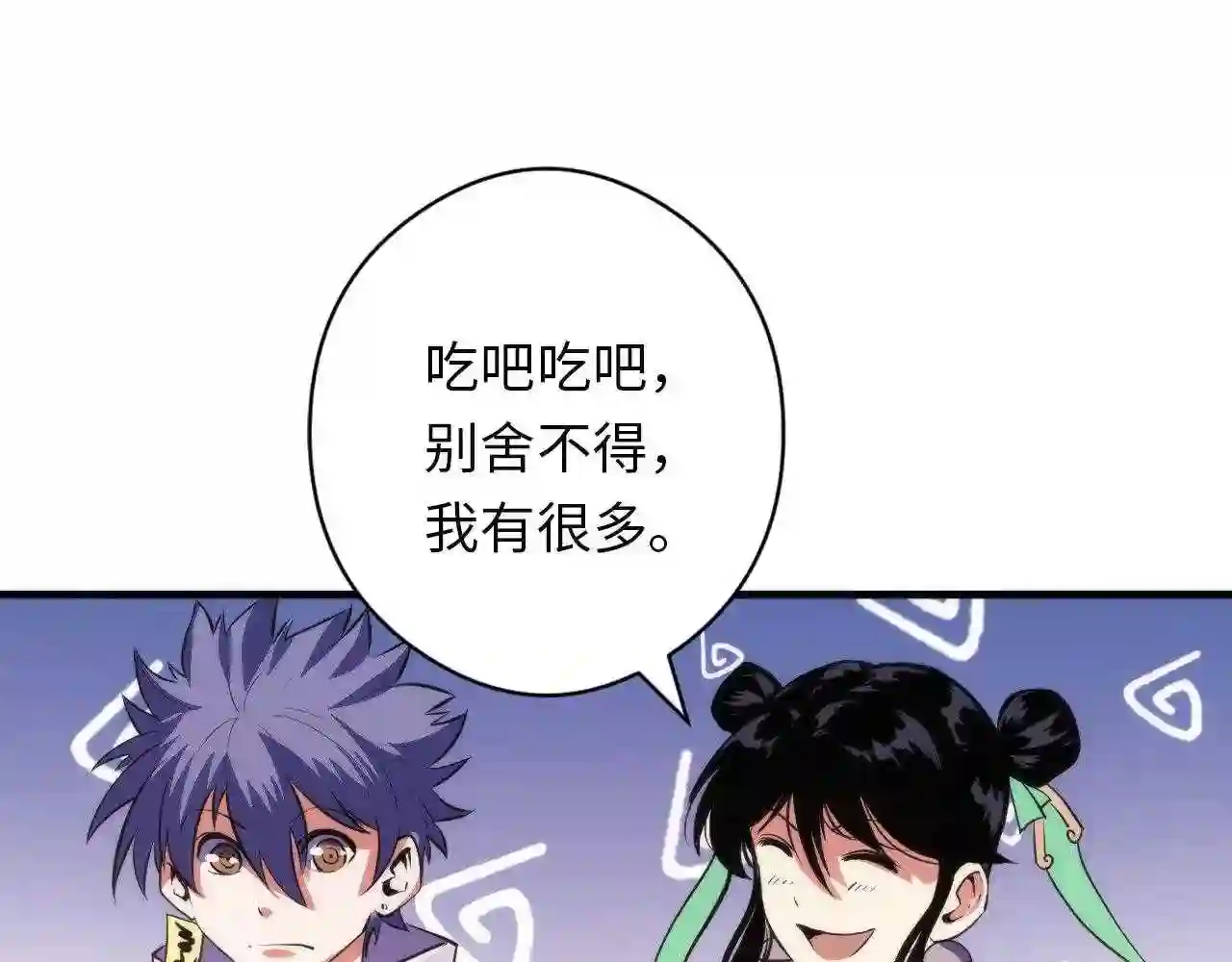 成为克苏鲁神主小说叫什么漫画,第129话 诡异的市民？55图