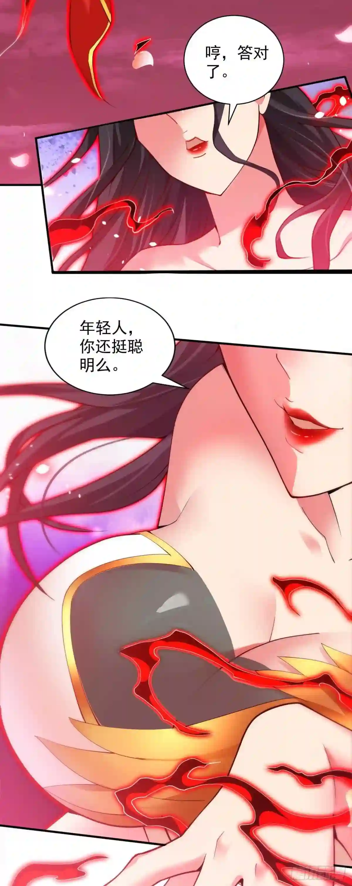 被美女师傅调教成圣的99种方法漫画,第133话 她就是幕后黑手？23图