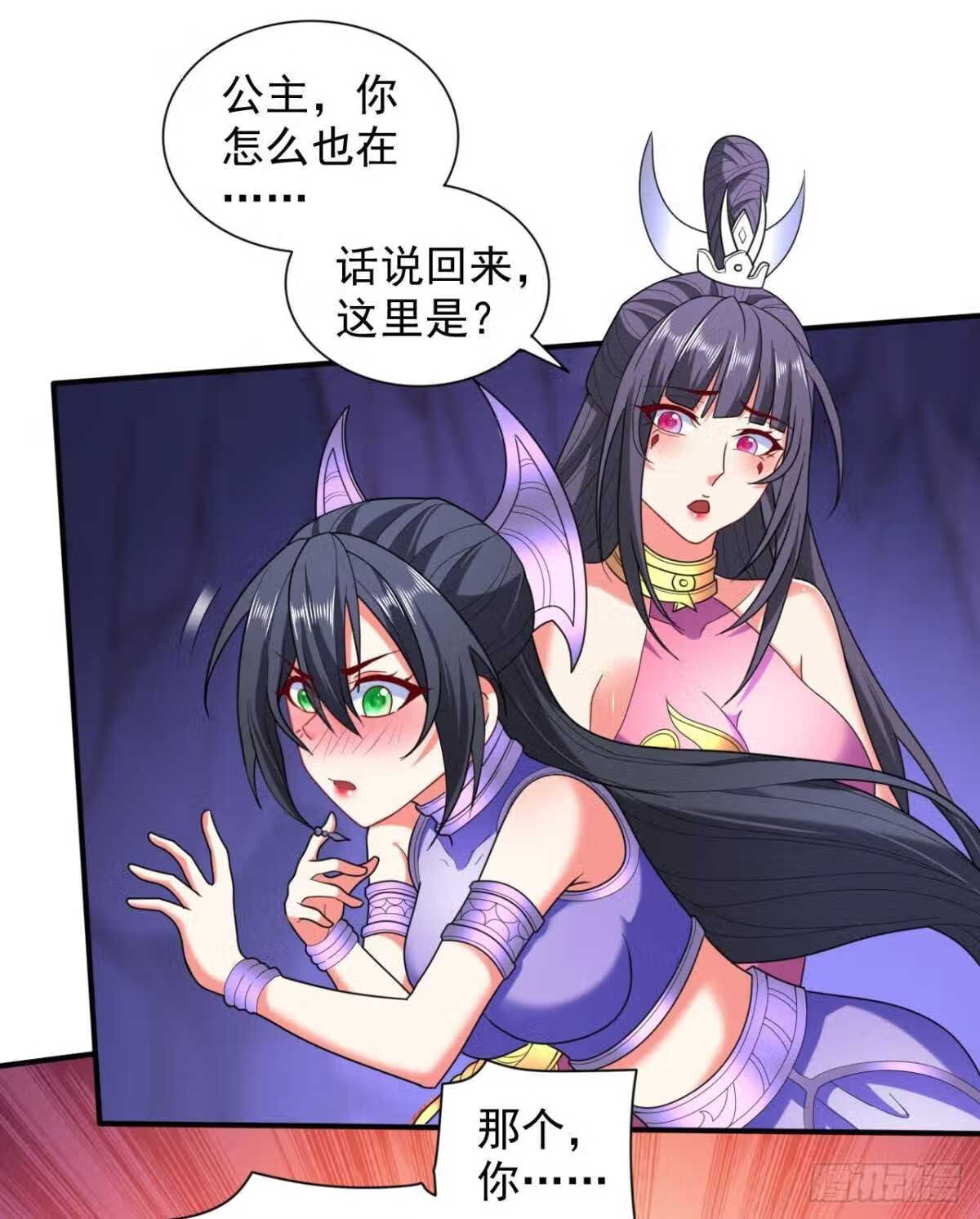 被美女师傅调教成圣的99种方法漫画,第133话 她就是幕后黑手？7图