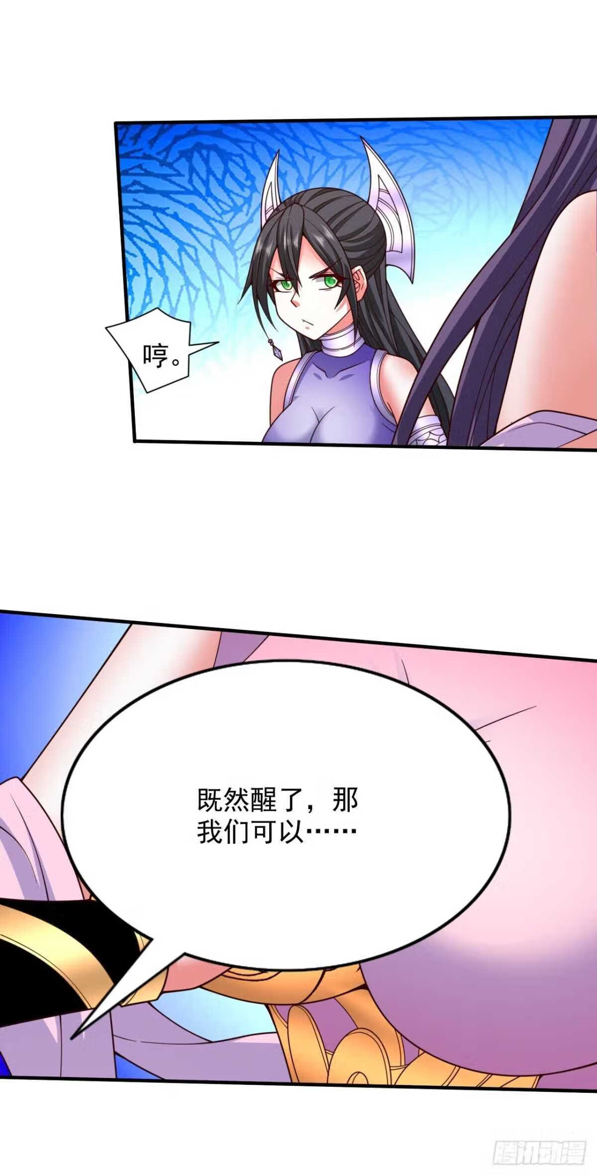 被美女师傅调教成圣的99种方法漫画,第133话 她就是幕后黑手？2图