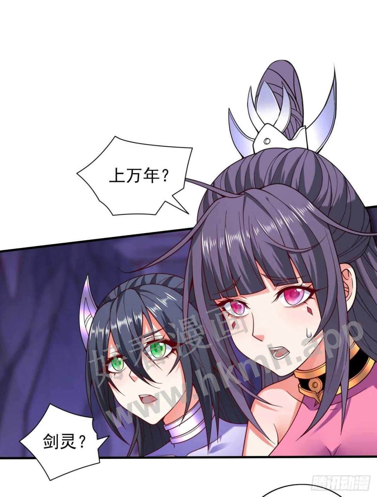 被美女师傅调教成圣的99种方法漫画,第134话 活了上万年的剑灵6图