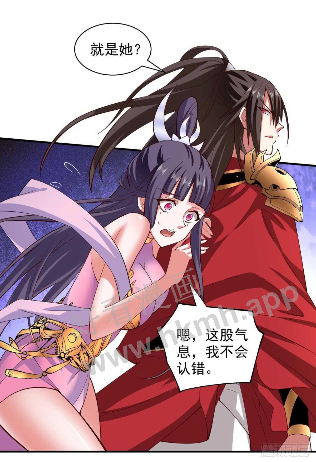 被美女师傅调教成圣的99种方法漫画,第134话 活了上万年的剑灵3图