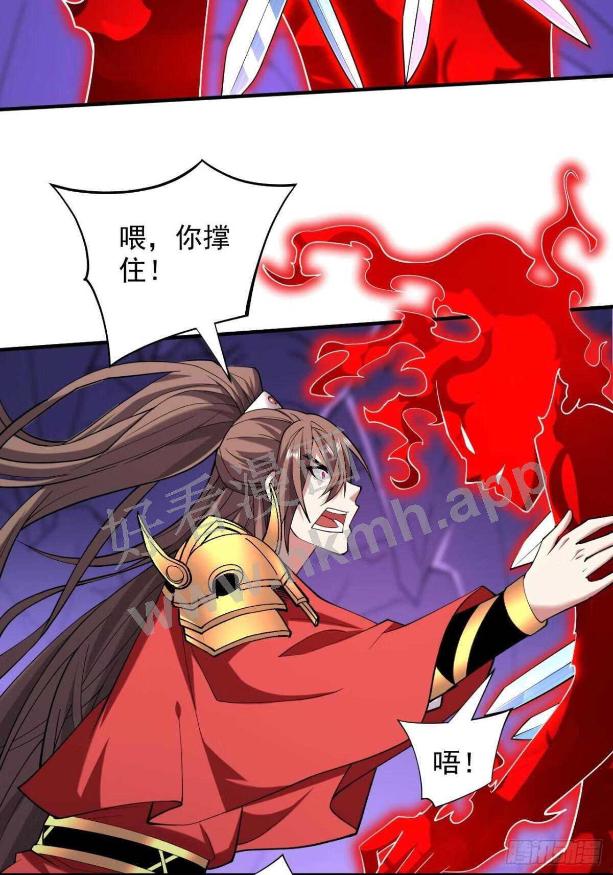 被美女师傅调教成圣的99种方法漫画,第135话 切记，不要失去理智26图