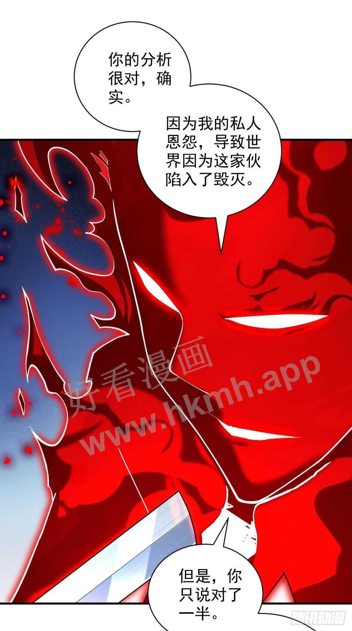 被美女师傅调教成圣的99种方法漫画,第135话 切记，不要失去理智28图