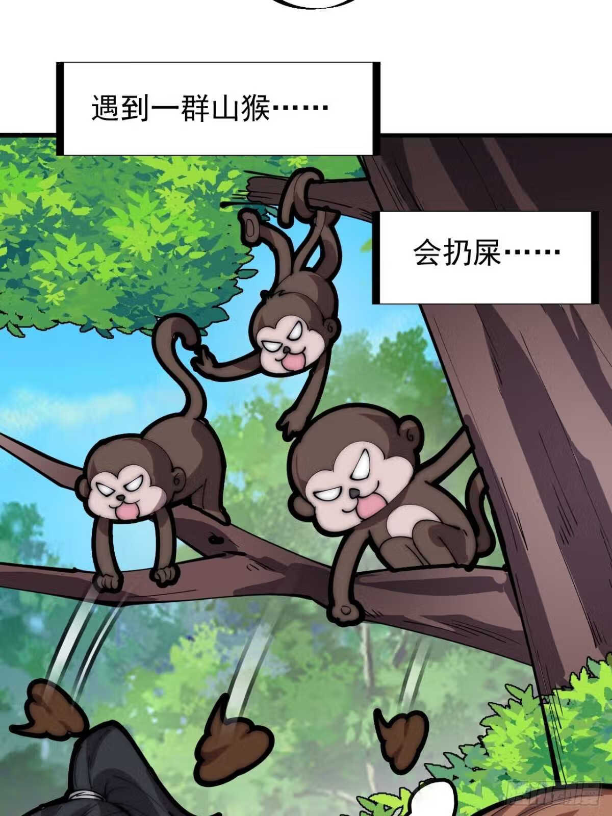 开局一座山漫画全免费漫画,第三百三十二话：危险的商路8图