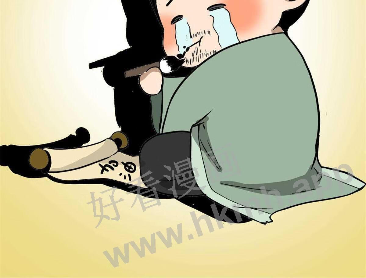 明朝败家子顶点小说漫画,161 老方的妙计42图