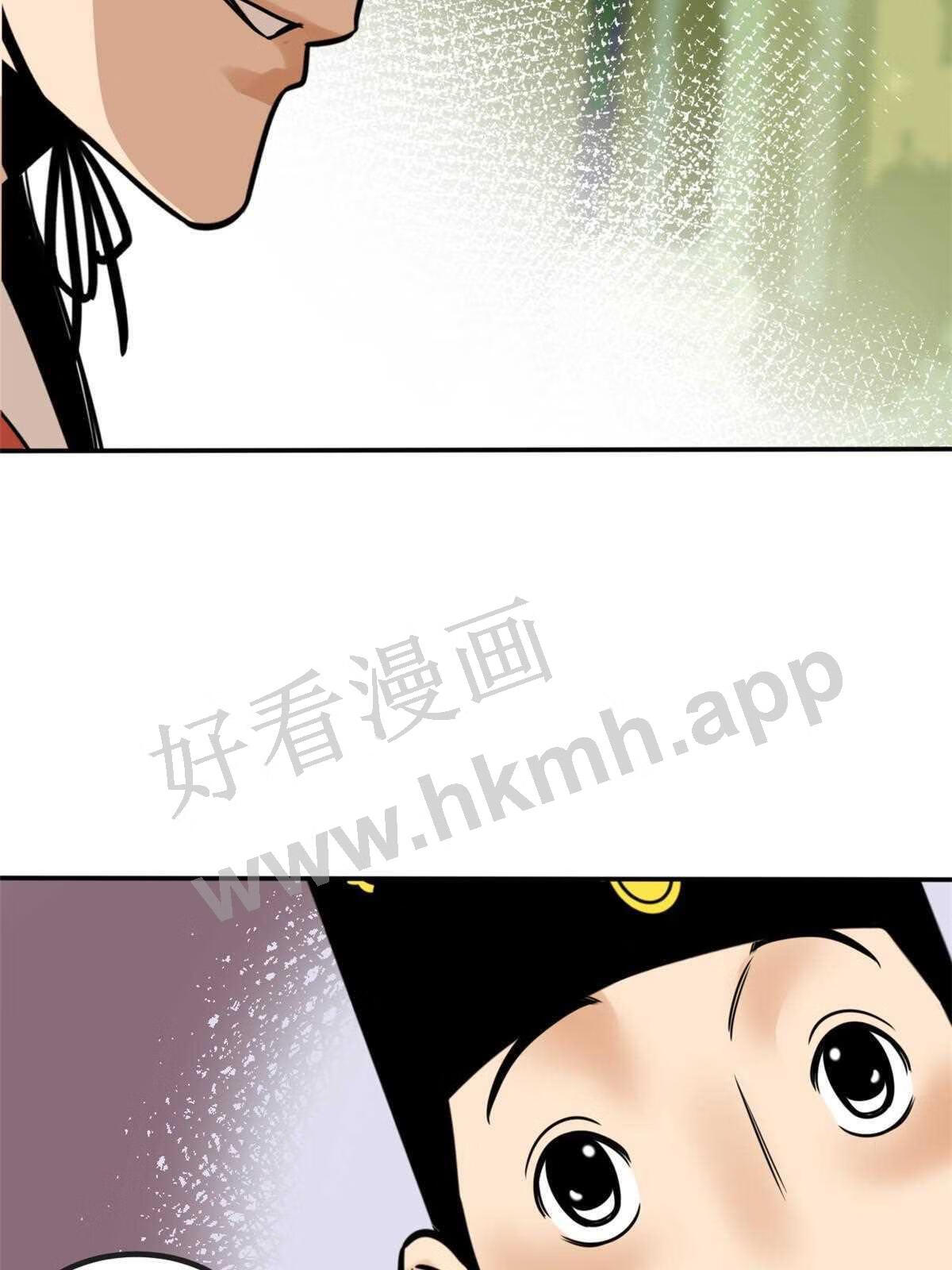 明朝败家子漫画免费观看漫画,161 老方的妙计16图