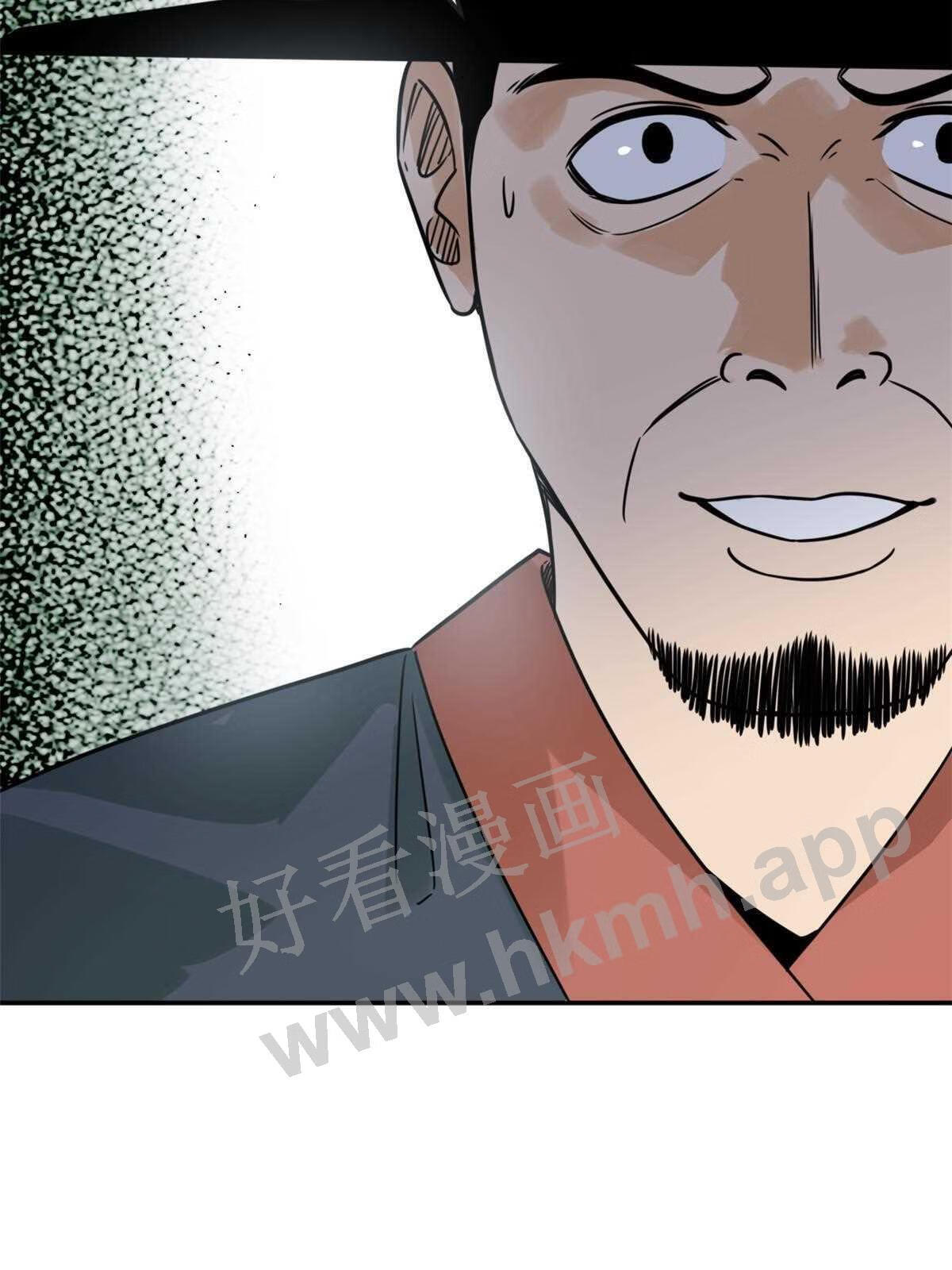 明朝败家子顶点小说漫画,162 返回狼窝26图