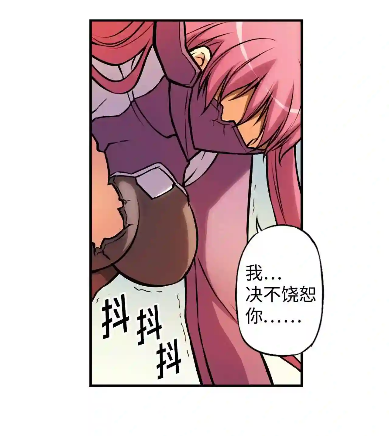 零度战姬（彩色版）漫画,4 被当成目标的女生 111图