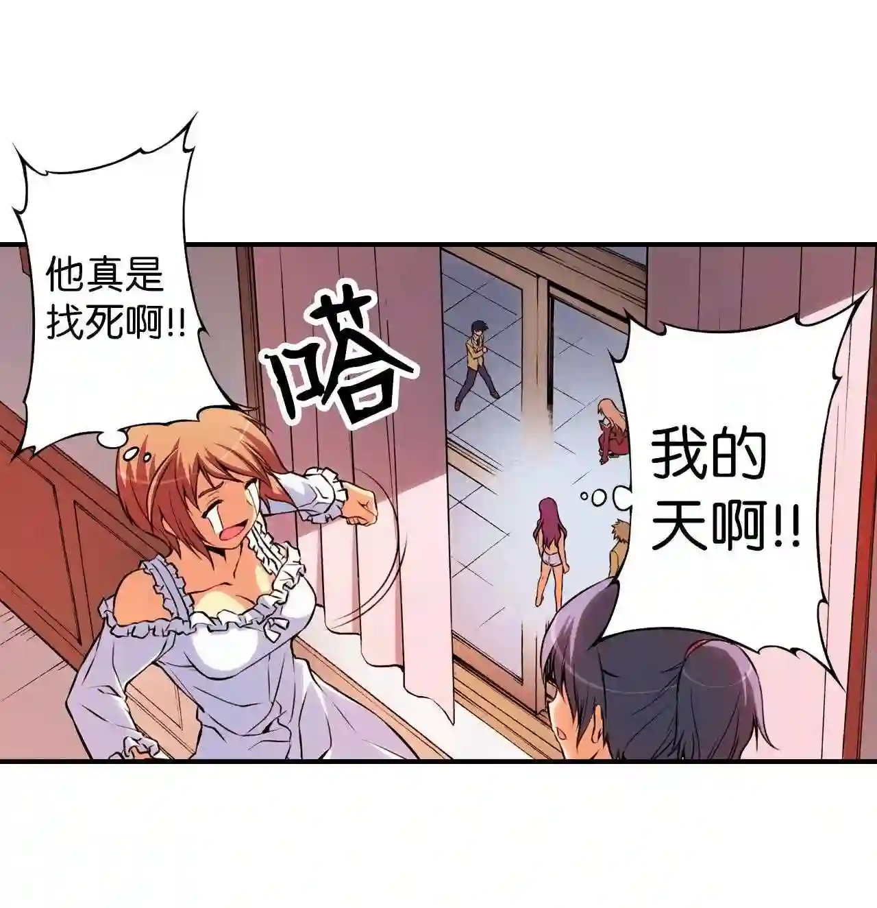 零度战姬（彩色版）漫画,19 束缚的英格丽 17图