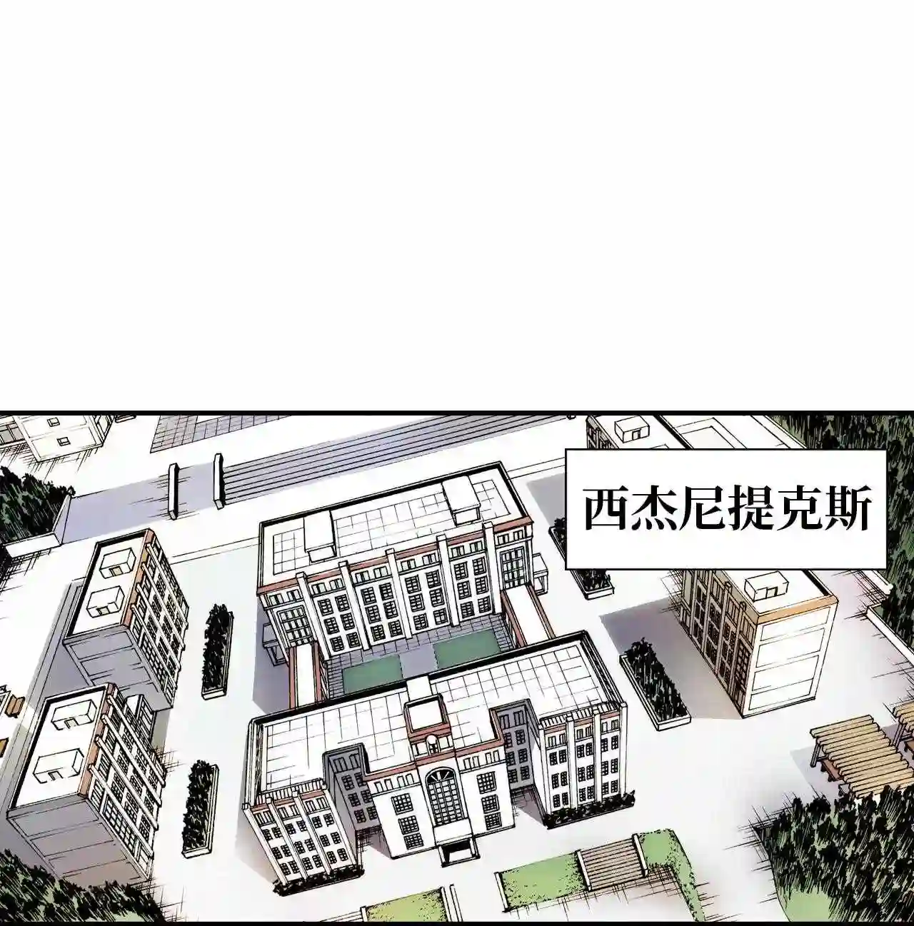 零度战姬（彩色版）漫画,28 来自西藏的访问者 16图