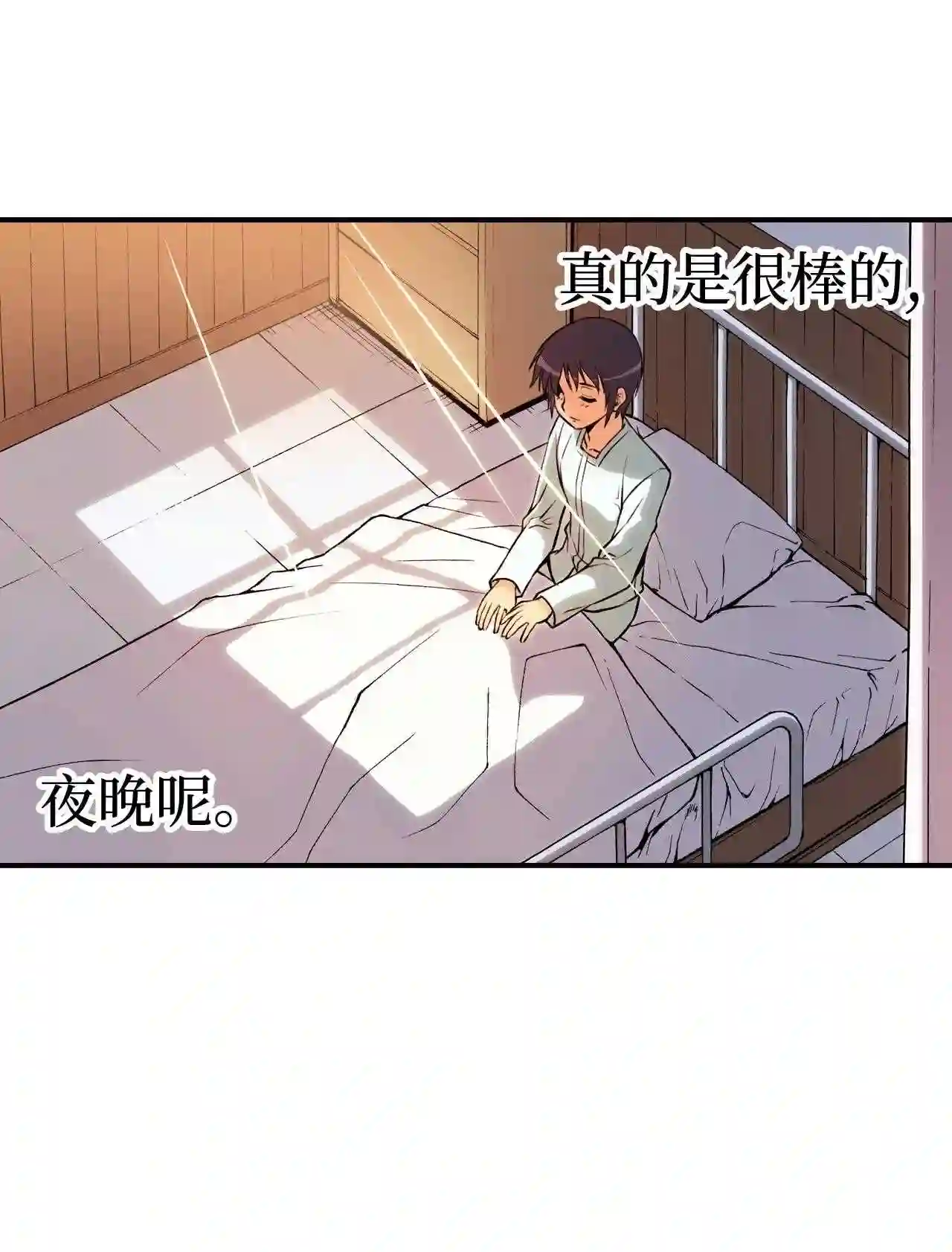 零度战姬（彩色版）漫画,38 圣痕体 214图