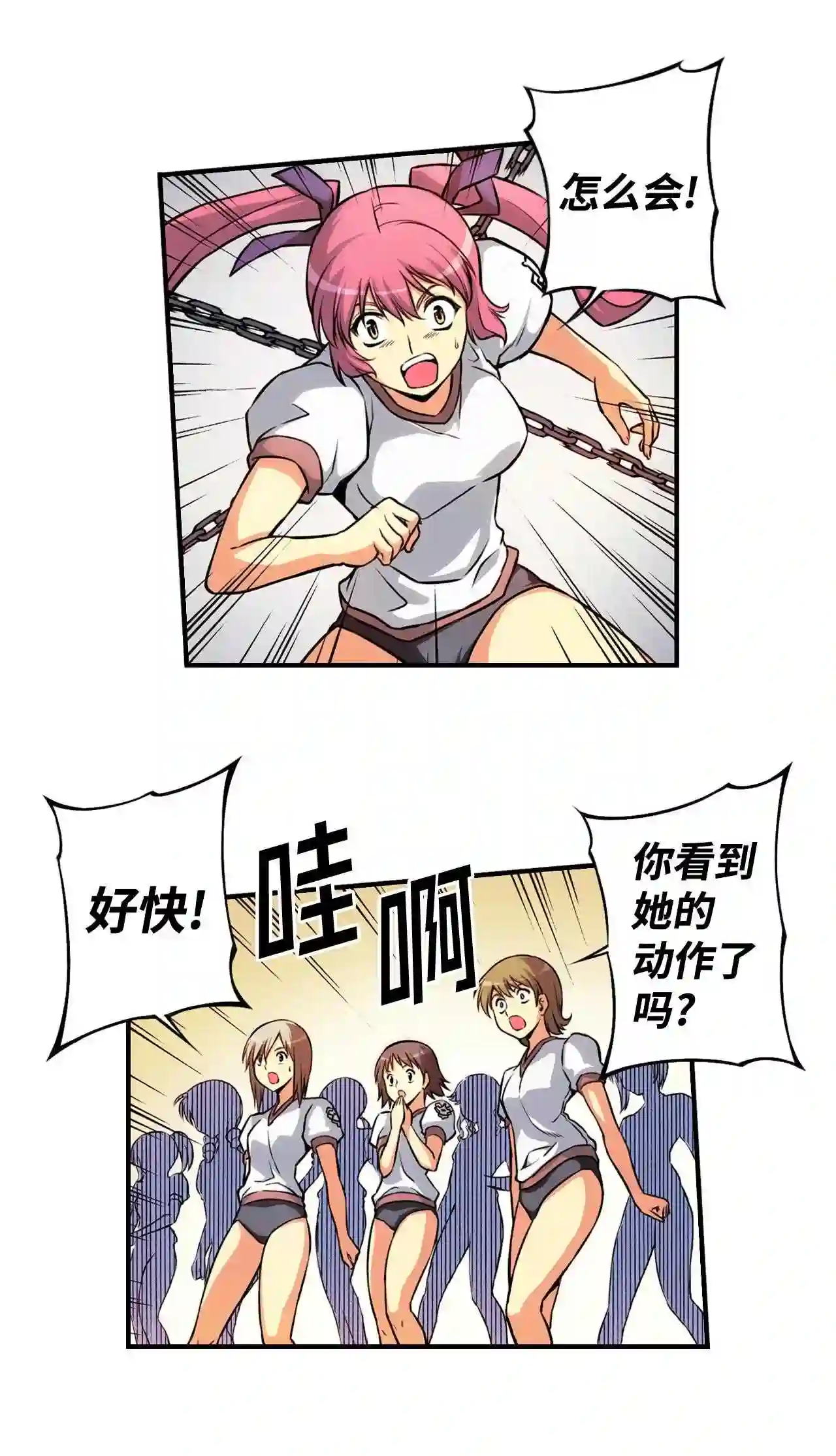 零度战姬（彩色版）漫画,39 圣痕体 38图