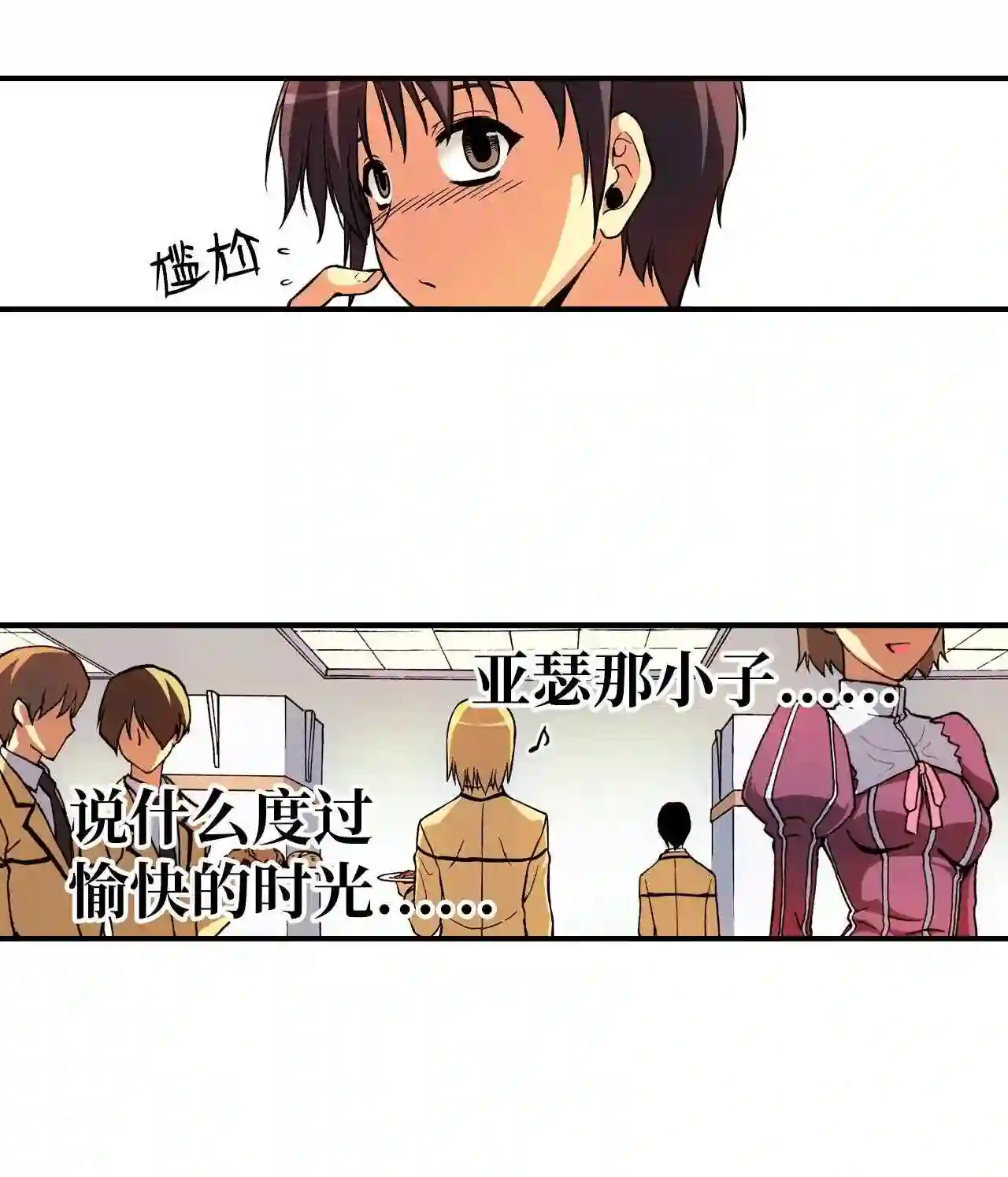 零度战姬（彩色版）漫画,41 计谋 226图