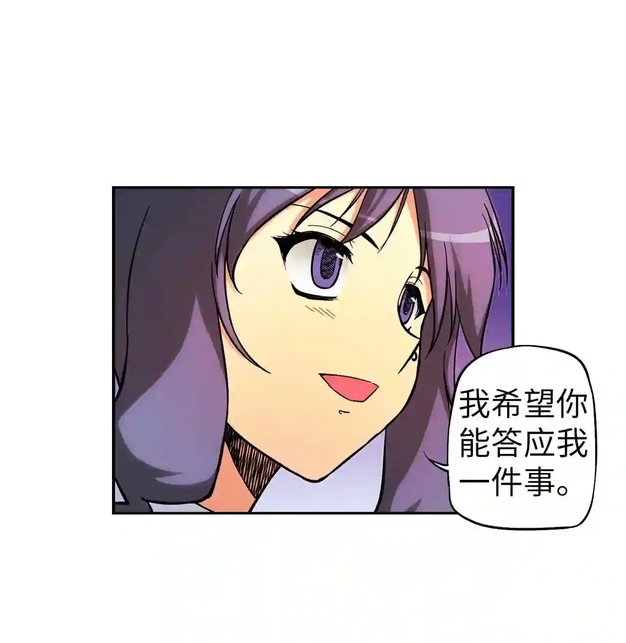 零度战姬（彩色版）漫画,44 拉娜的力量 214图