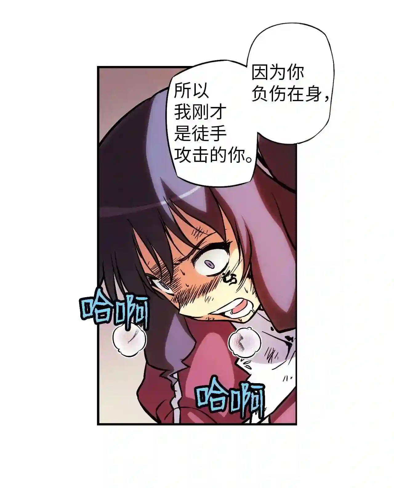 零度战姬（彩色版）漫画,51 制裁 323图