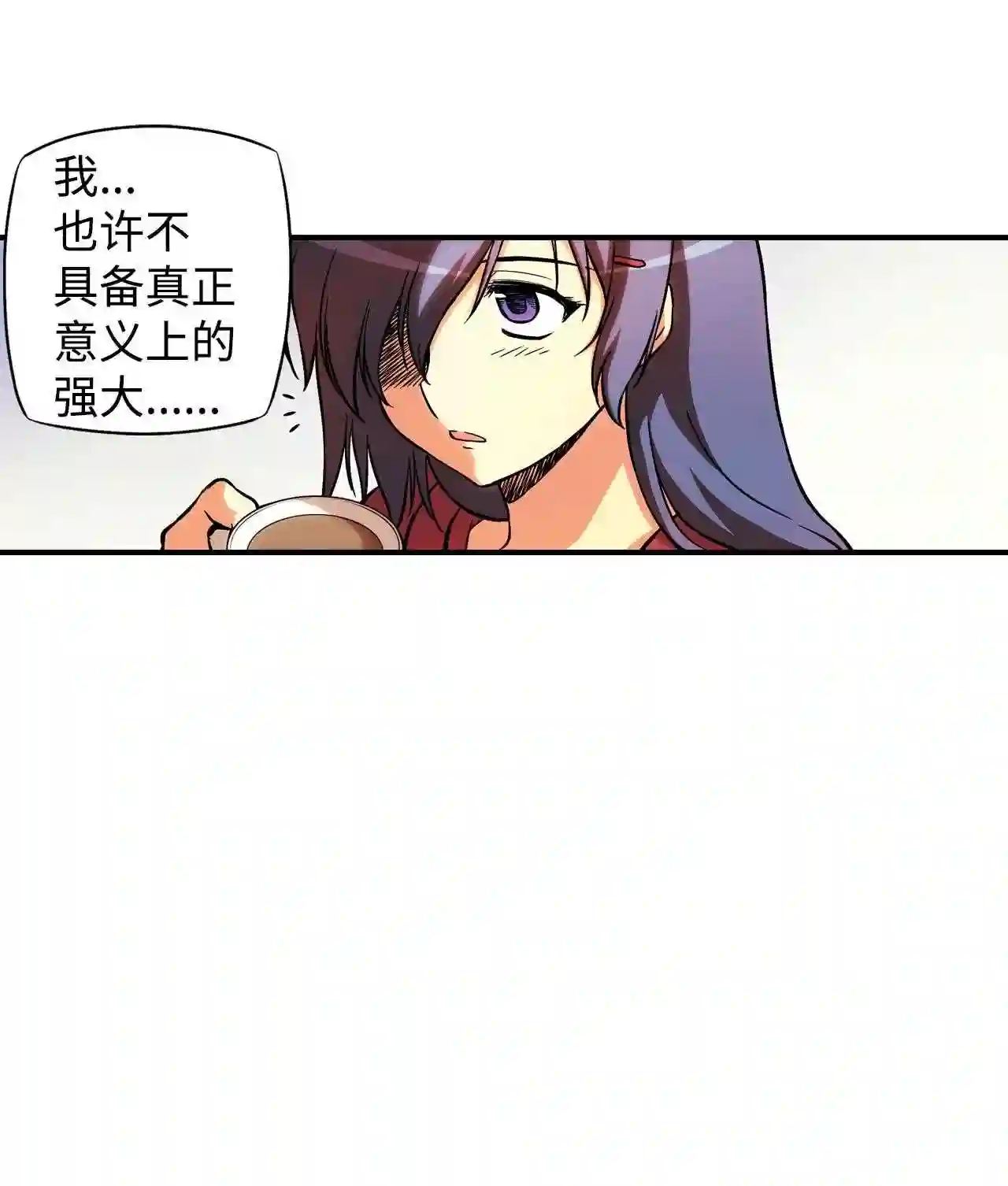 零度战姬（彩色版）漫画,69 凯西·洛克哈特 211图