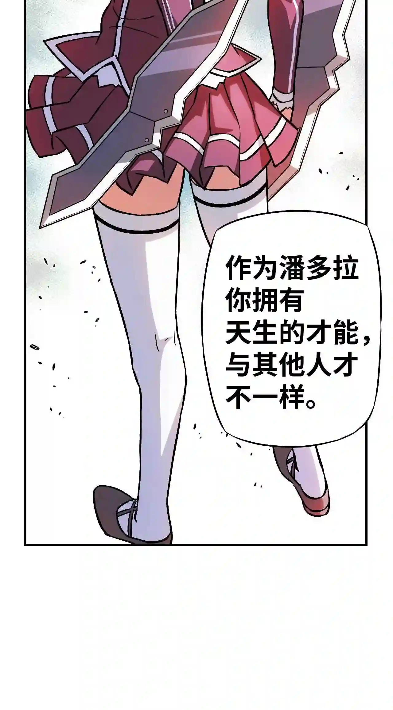 零度战姬（彩色版）漫画,69 凯西·洛克哈特 29图