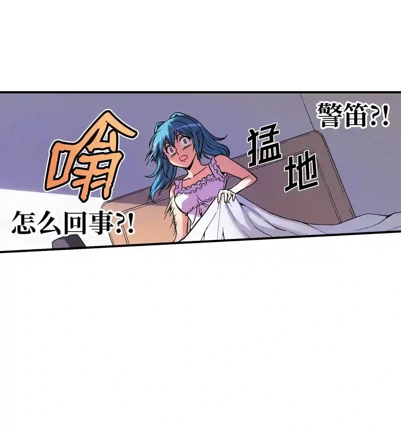 零度战姬（彩色版）漫画,69 凯西·洛克哈特 241图