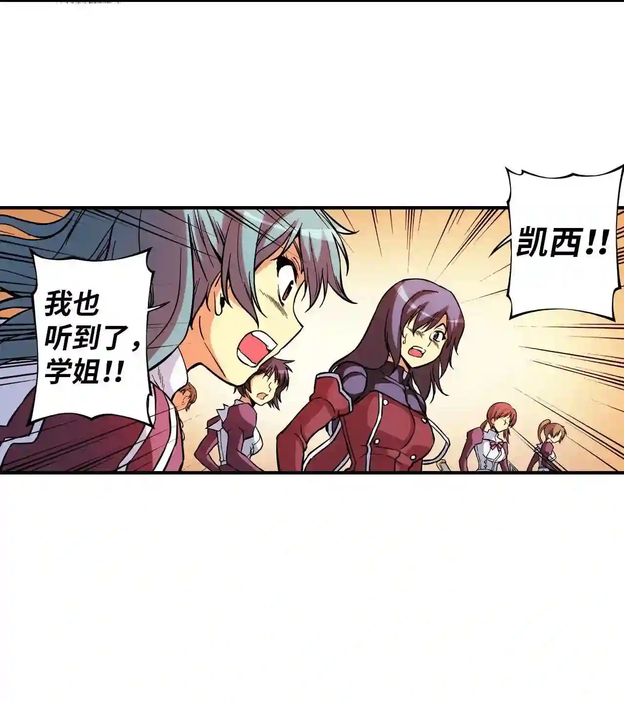 零度战姬（彩色版）漫画,71 侵蚀 218图