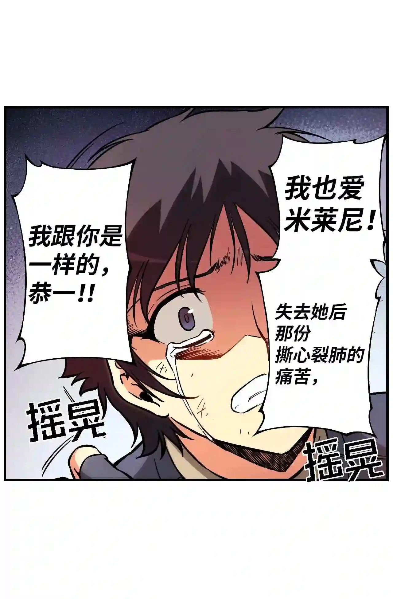 零度战姬（彩色版）漫画,72 逼近的威胁 131图