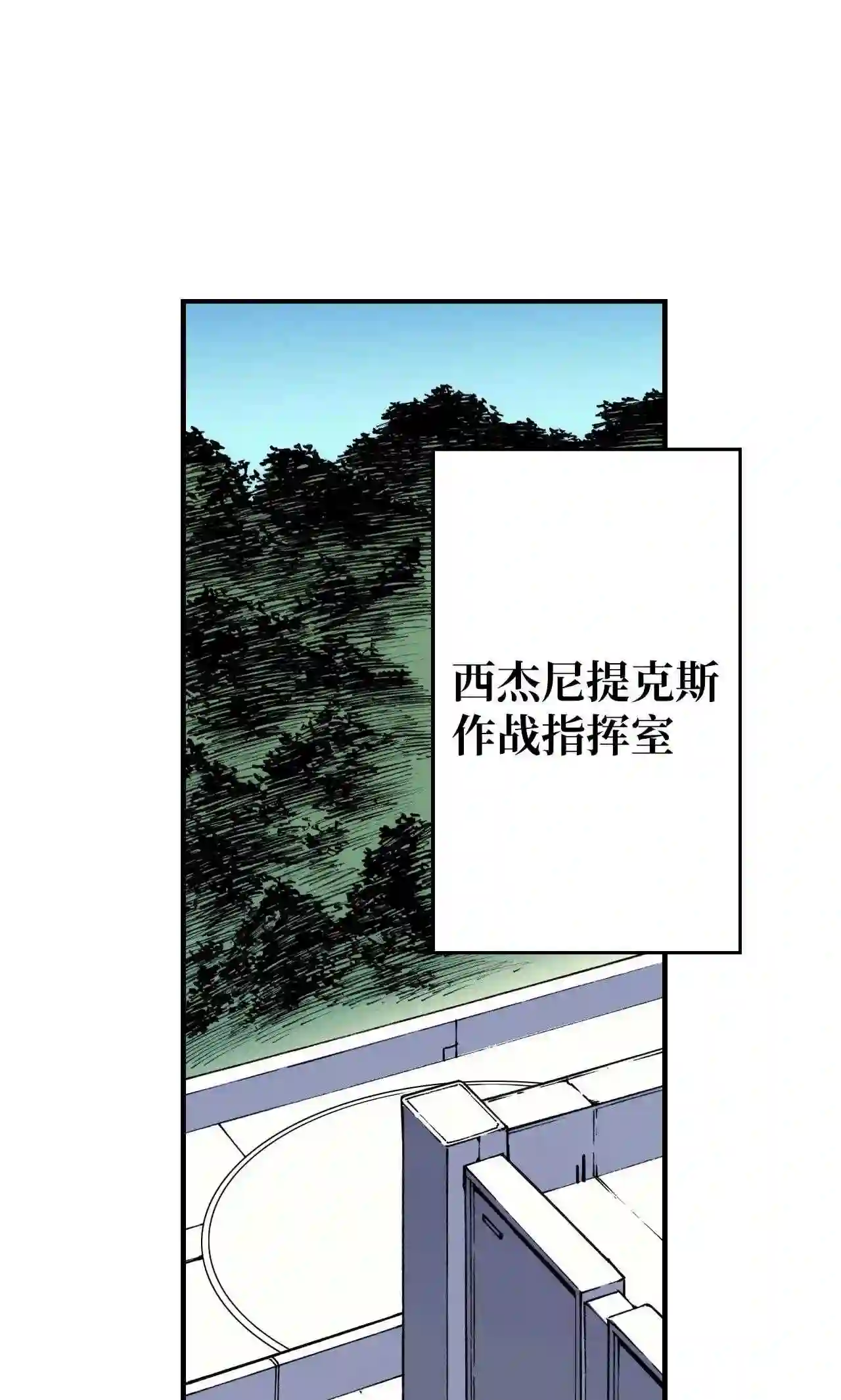 零度战姬（彩色版）漫画,74 诺瓦形态 13图